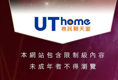 交友啦咧聊天室本網站包含限制級內容，未成年不得瀏覽